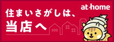 Gn4_banner_yadokarisu_sumaisagashi_size470×180